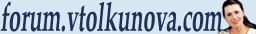 forum.vtolkunova.com